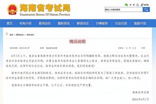 必威开户官网截图3